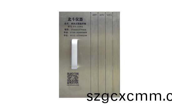 剝(bo)離測試(shi)取(qu)樣(yang)器