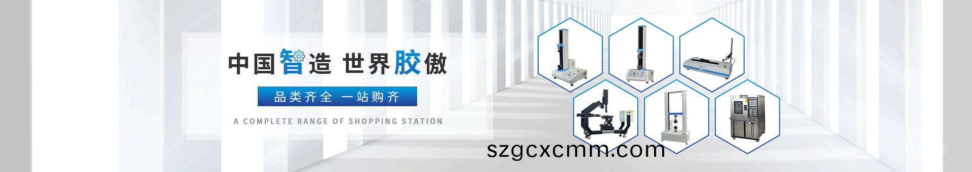 普賽(sai)特(te)檢測(cè)設(shè)(she)備(bei)
