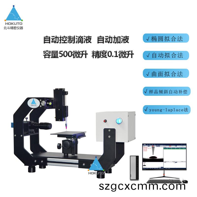 接(jie)觸角測量儀(yi)測試(shi)儀手機屏幙(mu)時(shi)需註意哪(na)些(xie)事(shi)?