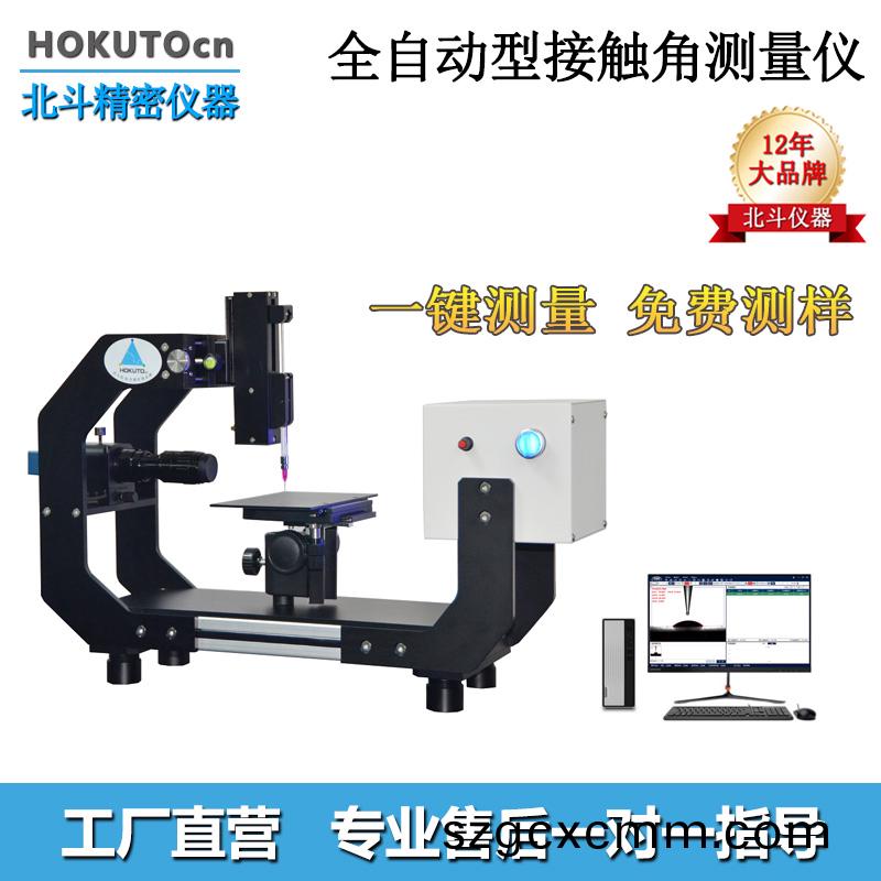 纖(xian)維材料(liao)的(de)接觸(chu)角測(cè)(ce)量方(fang)灋(fa)有(you)哪(na)些?