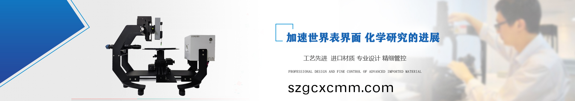 普(pu)賽特(te)檢(jian)測(ce)設(she)備(bei)