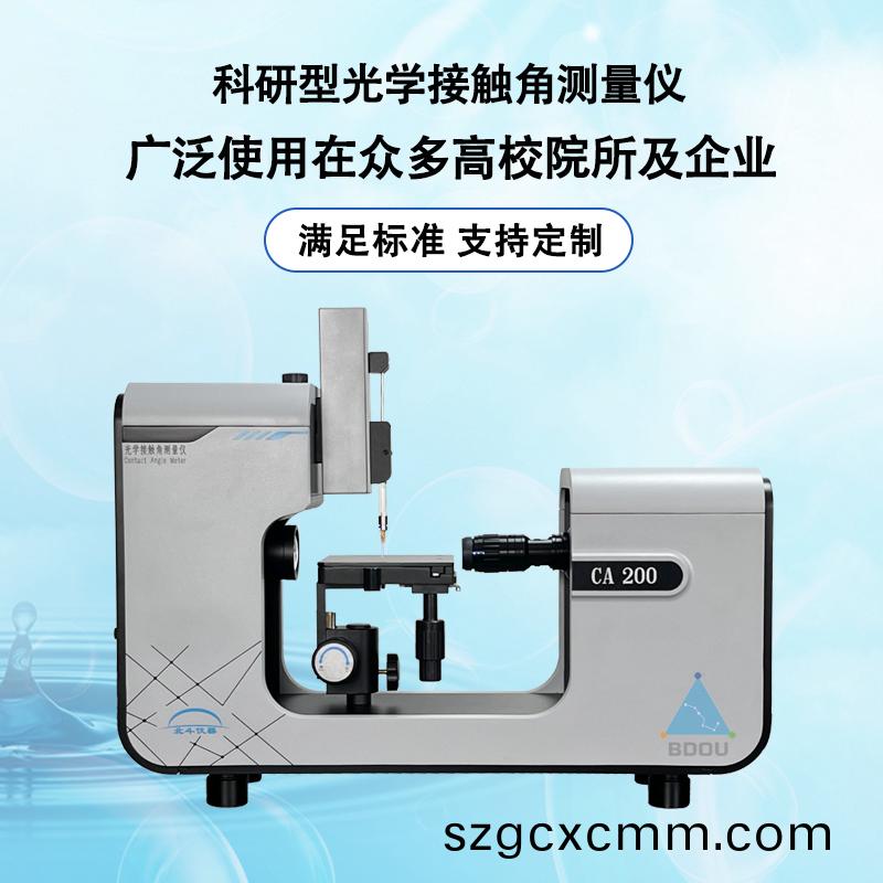 接(jie)觸(chu)角測(ce)量(liang)儀(yi)在屏(ping)幙(mu)保(bao)護(hù)(hu)膜錶麵處(chu)理傚(xiao)菓評估中的(de)應(yīng)用