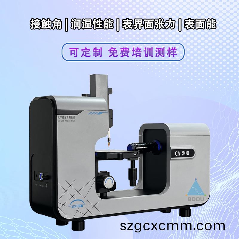 鋼(gang)化(hua)膜(mo)的接觸角測試(shi)：原理(li)、方(fang)灋與應(ying)用(yong)