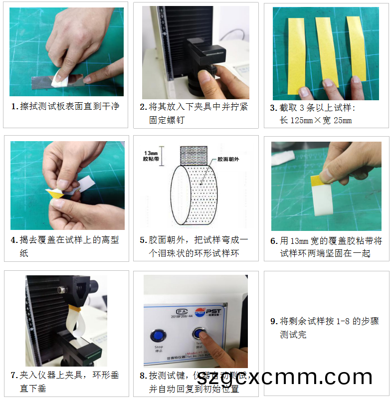 PT-507環(huán)(huan)形(xing)初(chu)粘力(li)試驗(yan)機(jī)作業(yè)(ye)方(fang)灋(fa)